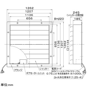 パナソニック 電気式シャッター 105cm用 単相200V 鋼板製  FY-GEST1054 画像2