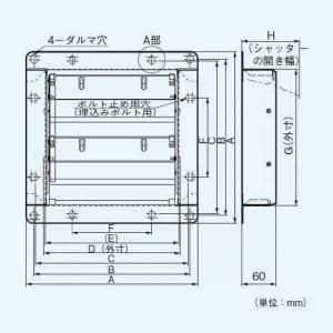 パナソニック 有圧換気扇 専用部材 風圧式シャッター 20cm用 ステンレス製  FY-GAX203 画像2