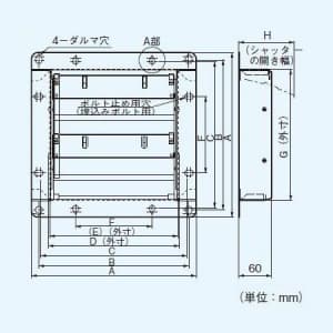 パナソニック 有圧換気扇 専用部材 風圧式シャッター 25cm用 鋼板製  FY-GAS253 画像2