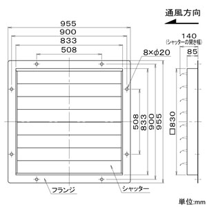 パナソニック 風圧式シャッター 75cm用 鋼板製  FY-GAS754 画像2