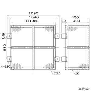 パナソニック 保護ガード 90cm用 軟鋼線材製  FY-GGS903 画像2