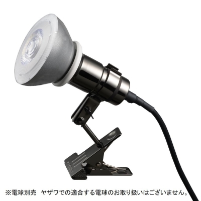 YAZAWA(ヤザワ) 防雨型クリップライトLED専用カバー無しE26  CWXELP06GM 画像3