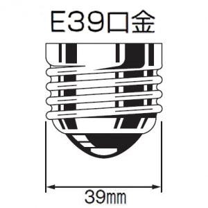 アップルツリー LEDランプ バラストレス水銀灯タイプ 300W形 昼白色 E39口金  MLF040W585HSL 画像2