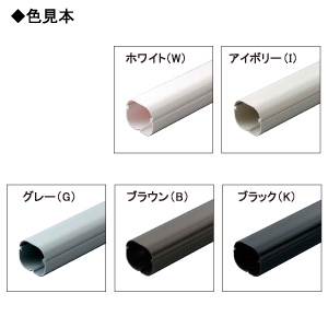 因幡電工 平面自在コーナー 90タイプ 平面45～90°曲り ブラウン 《スリムダクトLD》  LDKS-90-B 画像4