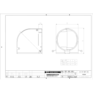 因幡電工 配管化粧カバー ビル設備用 《スリムダクトPD》  コーナー90°ミニ 90サイズ  PDEM-90-I 画像2