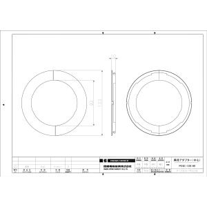 因幡電工 配管化粧カバー ビル設備用 《スリムダクトPD》  異径アダプター 120サイズ→90サイズ  PDIC-120-90-I 画像2
