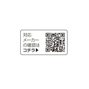 YAZAWA(ヤザワ) ソーラーエアコンリモコン  RC26W 画像4