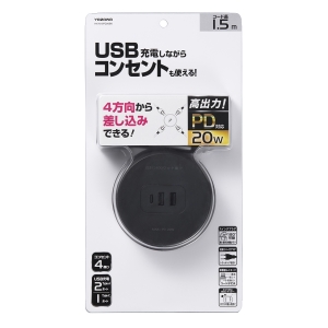 YAZAWA(ヤザワ) 丸型タップ4個口PD20W1.5m黒  H47015PD20BK 画像2