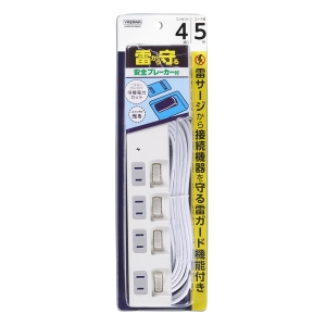 YAZAWA(ヤザワ) 雷ガード付4個口節電タップ5mホワイト  H4BKS445WH 画像2