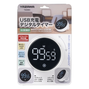 YAZAWA(ヤザワ) ダイヤルタイマー 充電式 ホワイト  T46WH 画像3