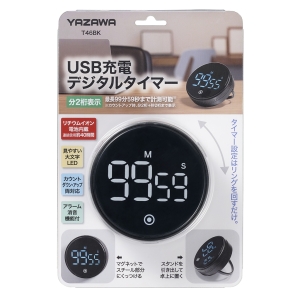 YAZAWA(ヤザワ) ダイヤルタイマー 充電式 ブラック  T46BK 画像3