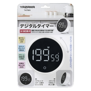 YAZAWA(ヤザワ) ダイヤルタイマー 199分 ホワイト  T47WH 画像3