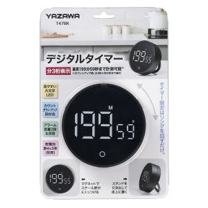 YAZAWA(ヤザワ) ダイヤルタイマー 199分 ブラック  T47BK 画像3