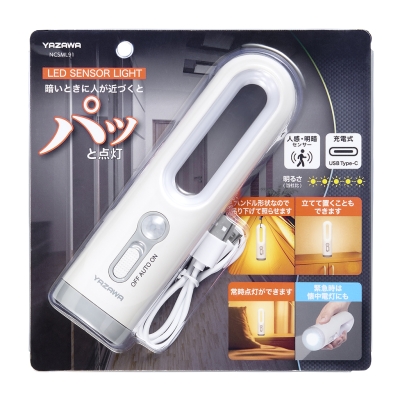 YAZAWA(ヤザワ) 懐中電灯としても使えるセンサーライト NCSML91