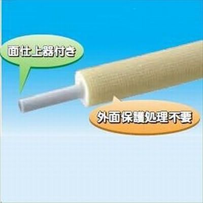 (N)因幡電工 【エコイーナ】 エコイーナパイプ(高耐候性保温材仕様) 呼び径:10 保温材厚:20mm EI-H-102025