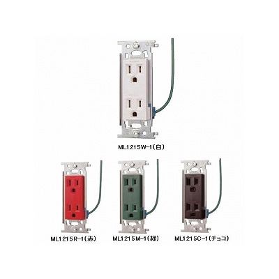 (N)明工社 【生産完了】ML接地ダブルコンセント 接地リード線付 15A 125V 白 ML1215W-1