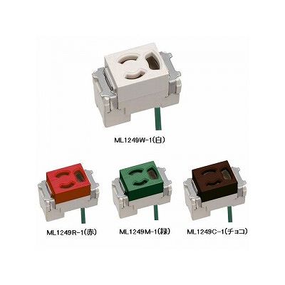 (N)明工社 【生産完了】ML抜け止め接地コンセント 接地リード線付 15A 125V 白 ML1249W-1