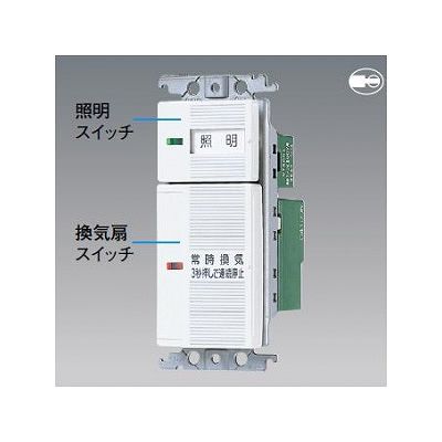 パナソニック WTC5311W