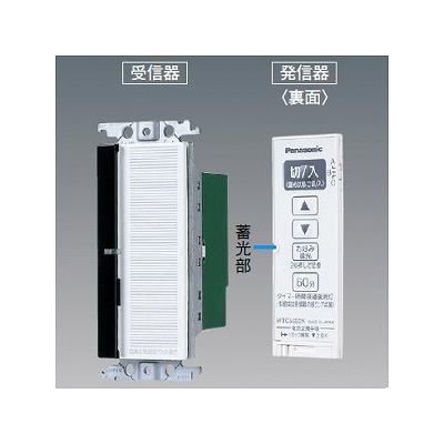 パナソニック電工 WTC56612W