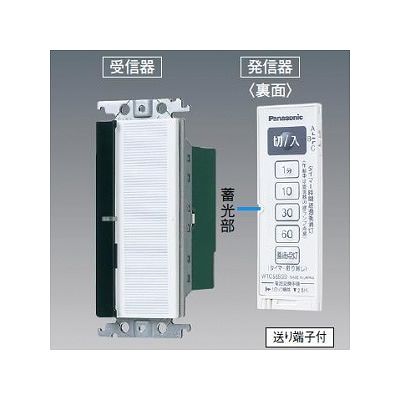 パナソニック電工 WTC56519W