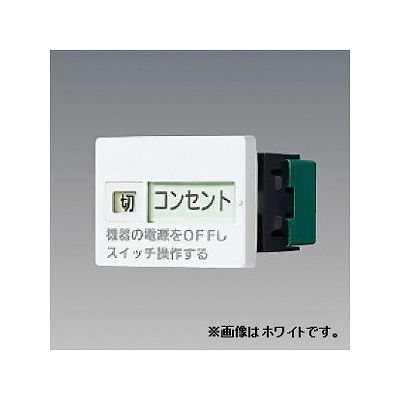 パナソニック WTC526133F