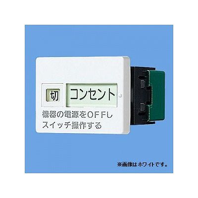パナソニック WTC526333F
