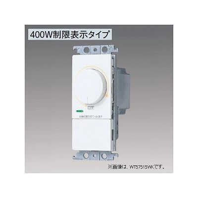 パナソニック  WT575154W