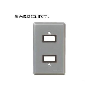 (N)明工社 連用2コ用プレート 新金属 MF6760
