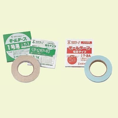 (N)未来工業 【生産終了】T-2U T-2U