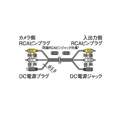 (N)コロナ電業 《Telstar》延長ケーブル 10m 映像+音声+電源 C-10AVP