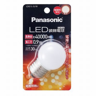 パナソニック EVERLEDS LED装飾電球: 0.9W(電球色相当)  LDG1LGW