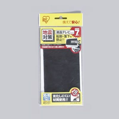 アイリスオーヤマ 転倒防止粘着マット 200×100×3mm 1枚入り HGT-20031