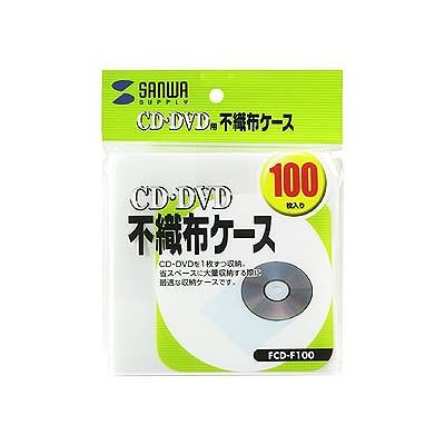 サンワサプライ DVD・CD用不織布ケース(1枚収納・100枚セット)  FCD-F100 画像4