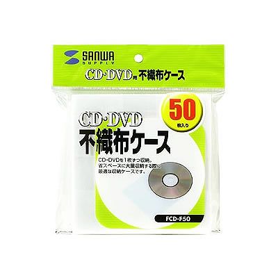 サンワサプライ DVD・CD用不織布ケース(1枚収納・50枚セット)  FCD-F50 画像4