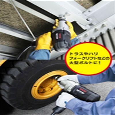 RYOBI(リョービ) 【プロ用】 インパクトレンチ IW-3000 画像3