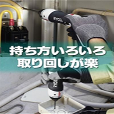RYOBI(リョービ) 【プロ用】 充電式スクリュードライバ BD-361 画像3