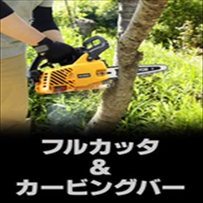 RYOBI(リョービ) 【ガーデン機器】 エンジンチェンソ ES-3025V 画像2