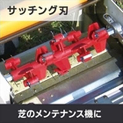 RYOBI(リョービ) 【ガーデン機器】  LM-2310 画像3