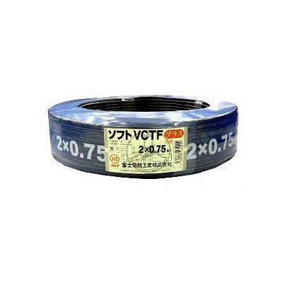 富士電線 300V 耐熱ソフトビニルキャブタイヤ丸形コード 0.75m ×4心×100m巻き 黒 ソフトVCTF0.75SQ×4C×100mクロ