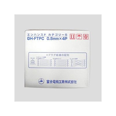 富士電線 LANケーブル CAT5E 300m巻  GH-FTPC0.5mm×4P×300m 画像3