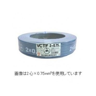 富士電線 ビニルキャブタイヤ丸形コード 0.3m  2心 100m巻 灰色 VCTF0.3SQ×2C×100mハイ
