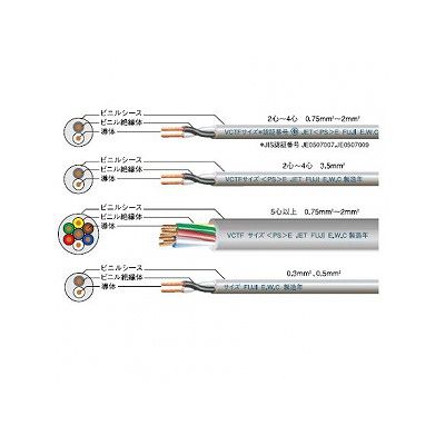 富士電線 ビニルキャブタイヤ丸形コード 0.3m  20心 100m巻 灰色  VCTF0.3SQ×20C×100mハイ 画像2