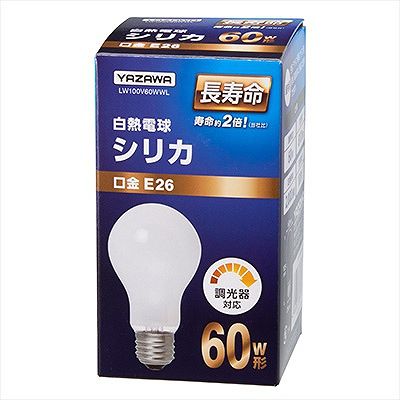 YAZAWA(ヤザワ) 長寿命シリカ60W形 LW100V60WWL