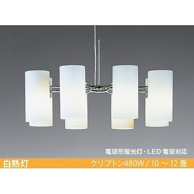 山田照明 PE2276