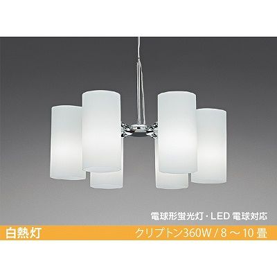 山田照明 PE2485