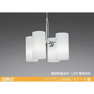 山田照明 PE2484