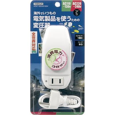 YAZAWA(ヤザワ) 海外旅行用変圧器130V240V38W  コード付き HTDC130240V38W