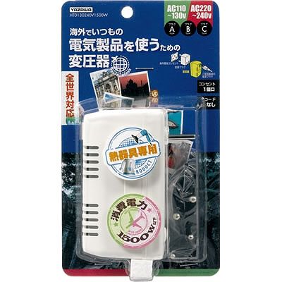 YAZAWA(ヤザワ) 海外旅行用変圧器130V240V1500W HTD130240V1500W