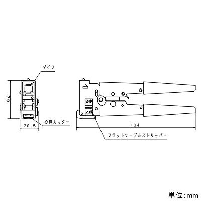 パナソニック モジュラプラグ圧着工具 ハイパフォーマンス型用  NR3559 画像3