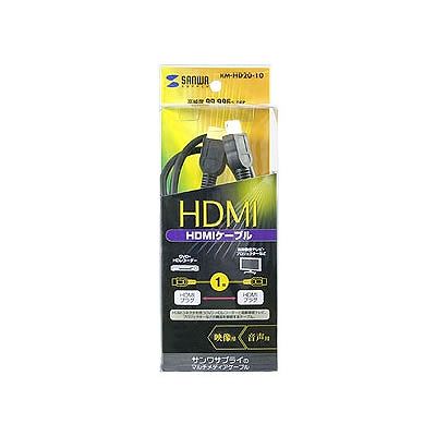 サンワサプライ HDMIケーブル 1m  KM-HD20-10 画像4